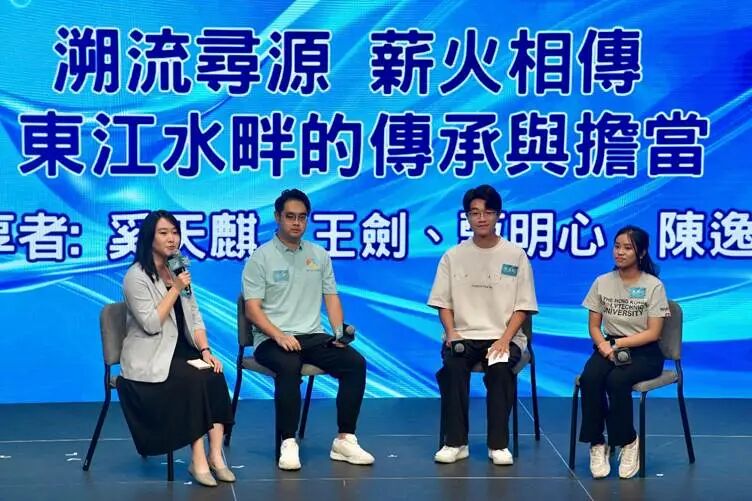 青港攜手 共創未來 | 東江水供港60周年主題分享會順利舉辦 同鄉會常務副會長王劍參與座談分享